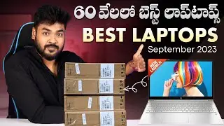 Best Laptop under 60000 in Telugu || September 2023