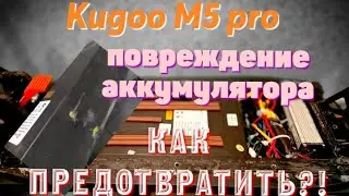 #Электросамокат