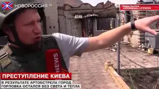 Конец перемирия?