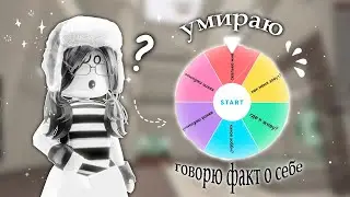 {mm2} НО ЕСЛИ УМРУ-  ГОВОРЮ ФАКТ О СЕБЕ #популярное #mm2 #roblox #popular #murdermystery