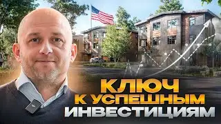 Что такое Региональный центр?  Гарантия успеха для инвестора в США