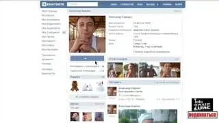 Socpublic  Заработать быстро 100 200 руб  без вложения