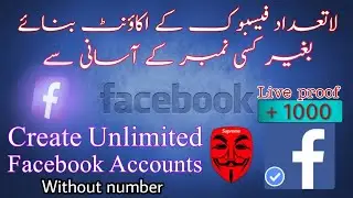 Create Unlimited fake FB accounts 2022 // How to create fake Facebook account