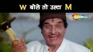 w बोलेतो उल्टा M  | Film Dhamaal | Comedy Scenes | Vijay Raaz  - Arshad Warsi