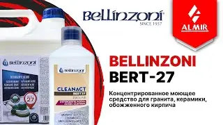 Работа концентрированного моющего средства BERT-27 BELLINZONI