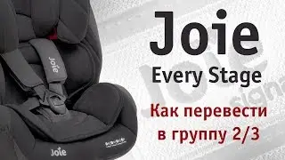 Joie Every Stage | how to update to 2/3 group | our instruction