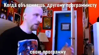 Хорошие программисты би лайк: