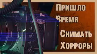 Трейлер Канала Horror Symphony | 6K