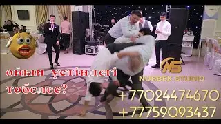 Жеңіс үшін бір-бірін итерді ме? |🤯🤯| Той ойындары  #нурбекстудио #шоуменнурбек