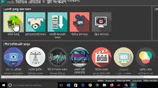 How to input or add video in VSDC free video editor 2023