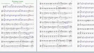 Золотое лето - Марина Журавлёва (ноты для синтезатора)