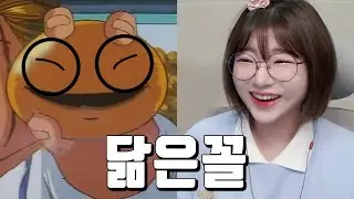 제가 애니메이션에 나왔다구요?????