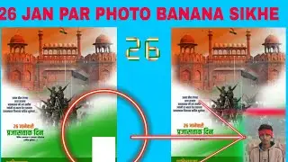 26 january photo editing 2024 #republicday photo #picsart #india baner