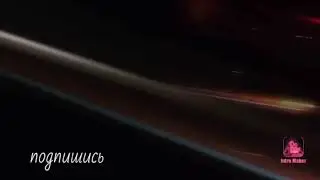 какое интро вам нравится больше?