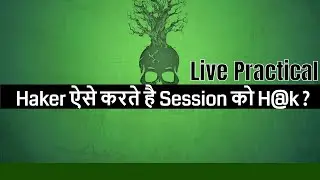 Cyber security training in Hindi class-67 || What is session explained in hindi part 2?