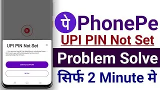 Upi pin set nahi ho raha hai - phonepe par upi pin set nahi ho raha hai