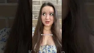 Как относитесь к дежурству? ✨ #youtubeshorts #тренды #makeup  #юмор  #макияж