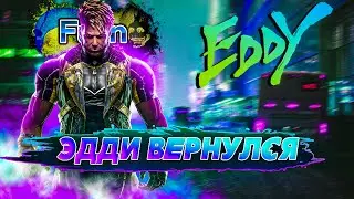 ✅ТЕККЕН 8 ЭДДИ✅ГРИНД РАНГОВ✅TEKKEN 8 | ByShao