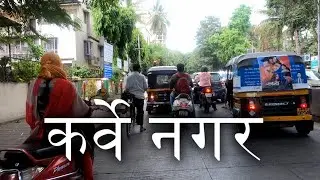 Karve Nagar Road Trip - PUNE