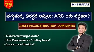 నిరర్ధక ఆస్తులు ARC లకు నష్టమా by Mr.Bharath #iascoaching #upsc #aksias #assetreconstructioncompany