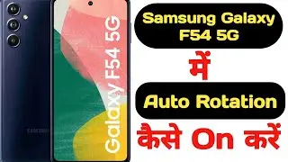 How to enable auto rotation in Samsung Galaxy F54 5G || Samsung Galaxy F54 5G auto rotation