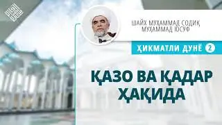 Qazo va Qadar haqida 36