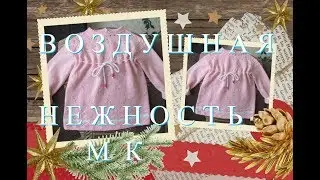 Airy Tenderness Dress // Detailed Tutorial // Hollow Cord Knitting // Another Life with Olga