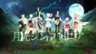 【7人合唱】月光シンフォニア