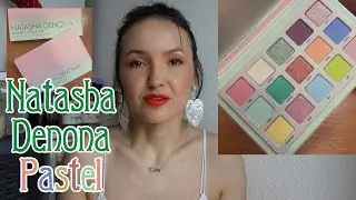 Уууу...НОВИНКА от Natasha Denona PASTEL palette. Сравнение.