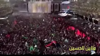 ملايين للحسين                                       الوصف مهم