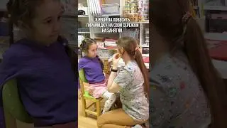 Хотите узнать секрет фокуса?😉