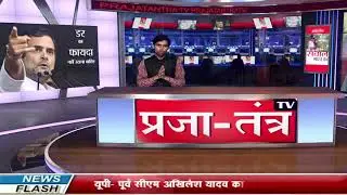 आरोग्य सेतु ऐप डेटा सुरक्षा और गोपनीयता संबंधी चिंताएं बढ़ाती है