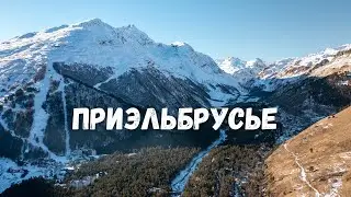 Гора Эльбрус Баксанское ущелье с высоты! Природа Кавказа Кабардино-Балкария