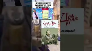Это же 😲#мемы #приколы #смех