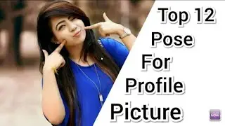 Top 12 profile picture posses : Cute girls profile picture : Mohammad Ashraf