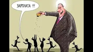 Если как в СССР, то: средняя зарплата рабочего в 2014 году - 164 000 рублей