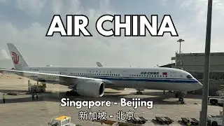 Air China Singapore to Beijing Overnight Flight B787-9 Review
