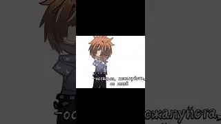 —ёпани врот, нелюблю биологию :( #gacha #нетеряйтеменя #явернулся #я  #люблю #вас