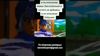 джоджо мем №7 #джоджо #мемы #джоджомем #мем