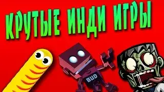 3 ИГРЫ ► В КОТОРЫХ МОЖНО УБИТЬ ВРЕМЯ И РАССЛАБИТЬСЯ