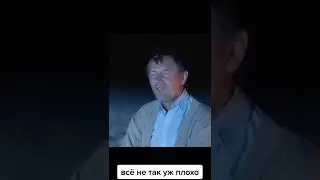Такие времена