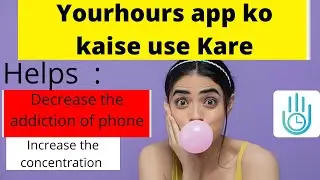 how to use your hours app in hindi | control your phone addiction| your hours app