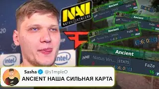 FAZE НАУЧИЛИ NAVI ИГРАТЬ ANCIENT. СИМПЛ СЧИТАЕТ АКУМУ ЧИТЕРАМИ? ОБЗОР МАТЧЕЙ BLAST SPRING FINAL 2021