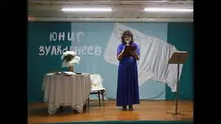Зулкарнеев 2 часть 