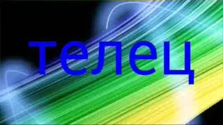 Какие 2 цвета подходят тебе?