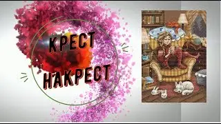 Process Lyuba Vodenikova 