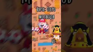 ИЗИ 25 РАНГ Brawl Stars #Shorts