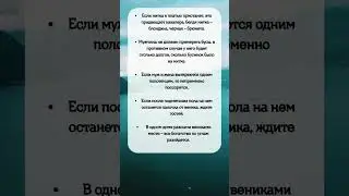 Старые Приметы #shorts