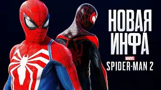 Новые костюмы и расширенный город в Marvel's Spider-man 2