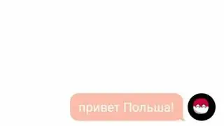 Переписка Раши,Польши,Империи Г,Германии